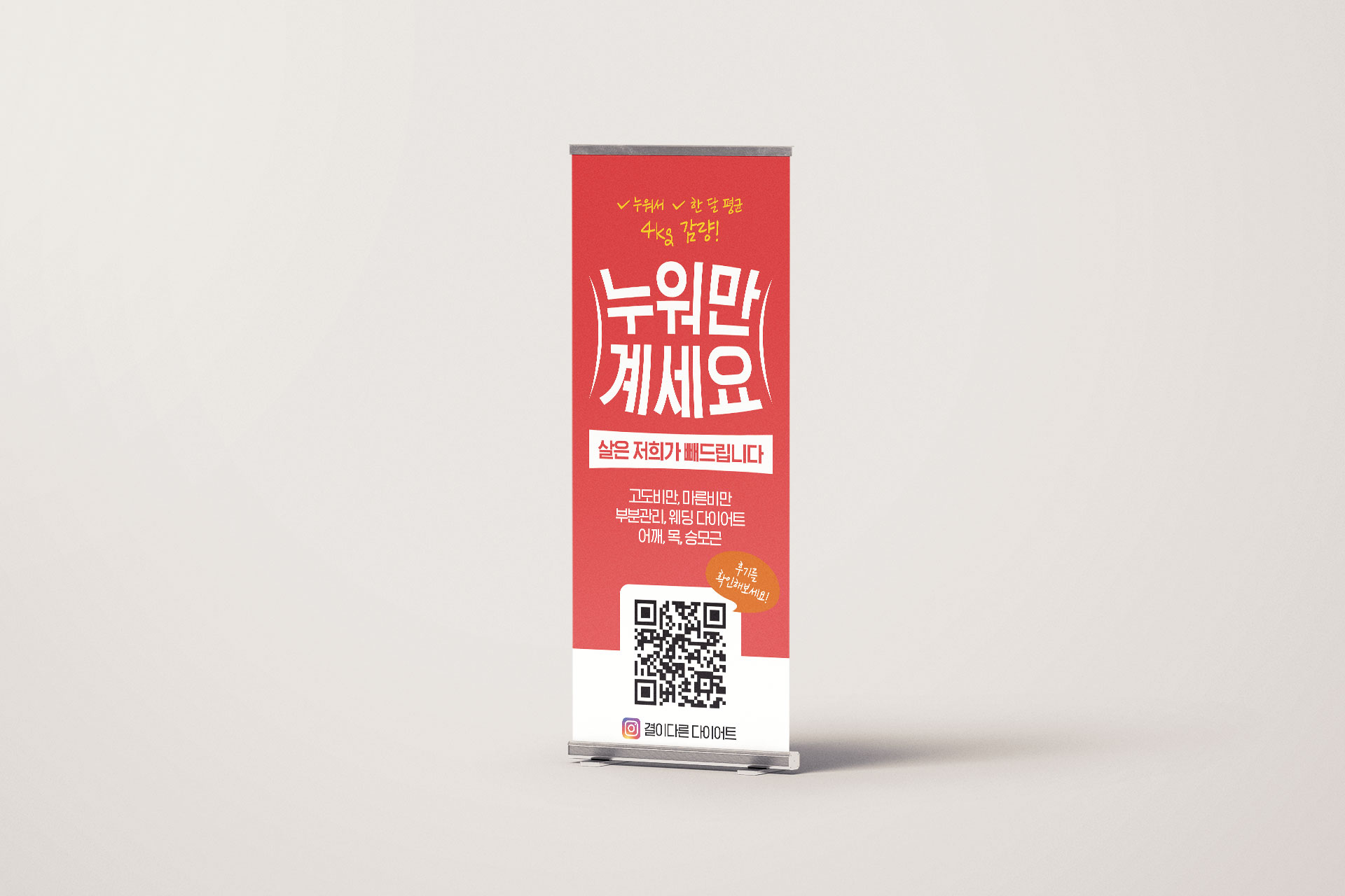 project-kyule-banner