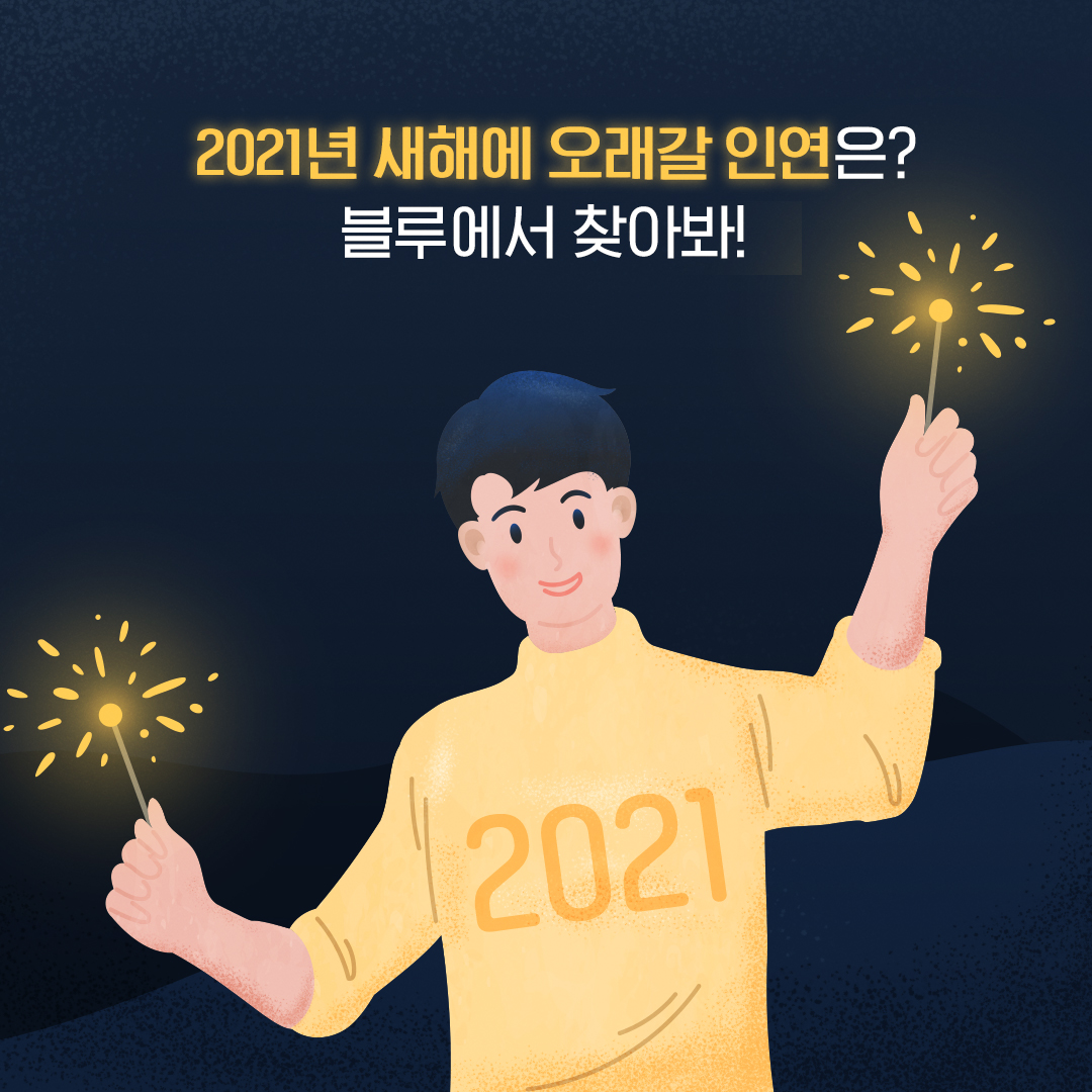 블루 프로젝트 이미지 8