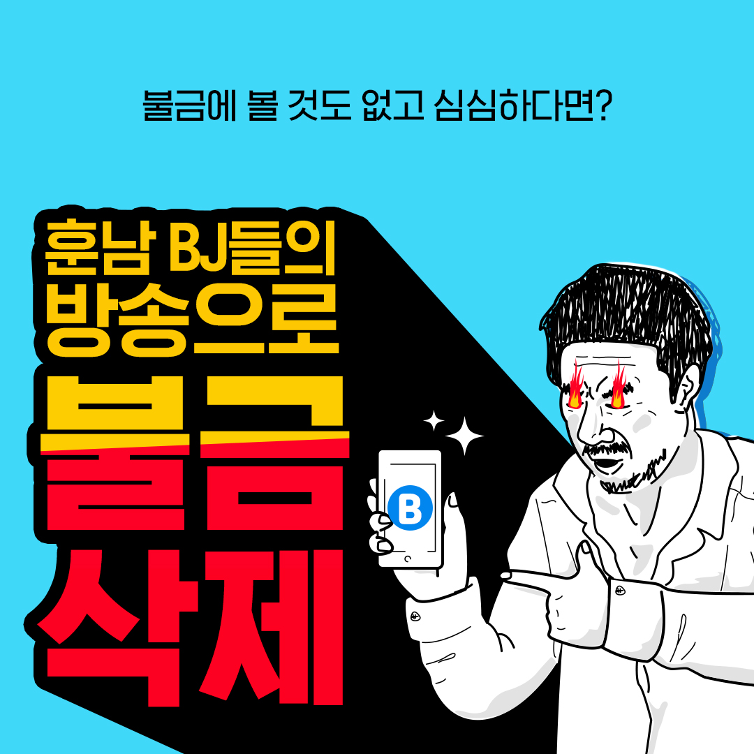 블루 프로젝트 이미지 9