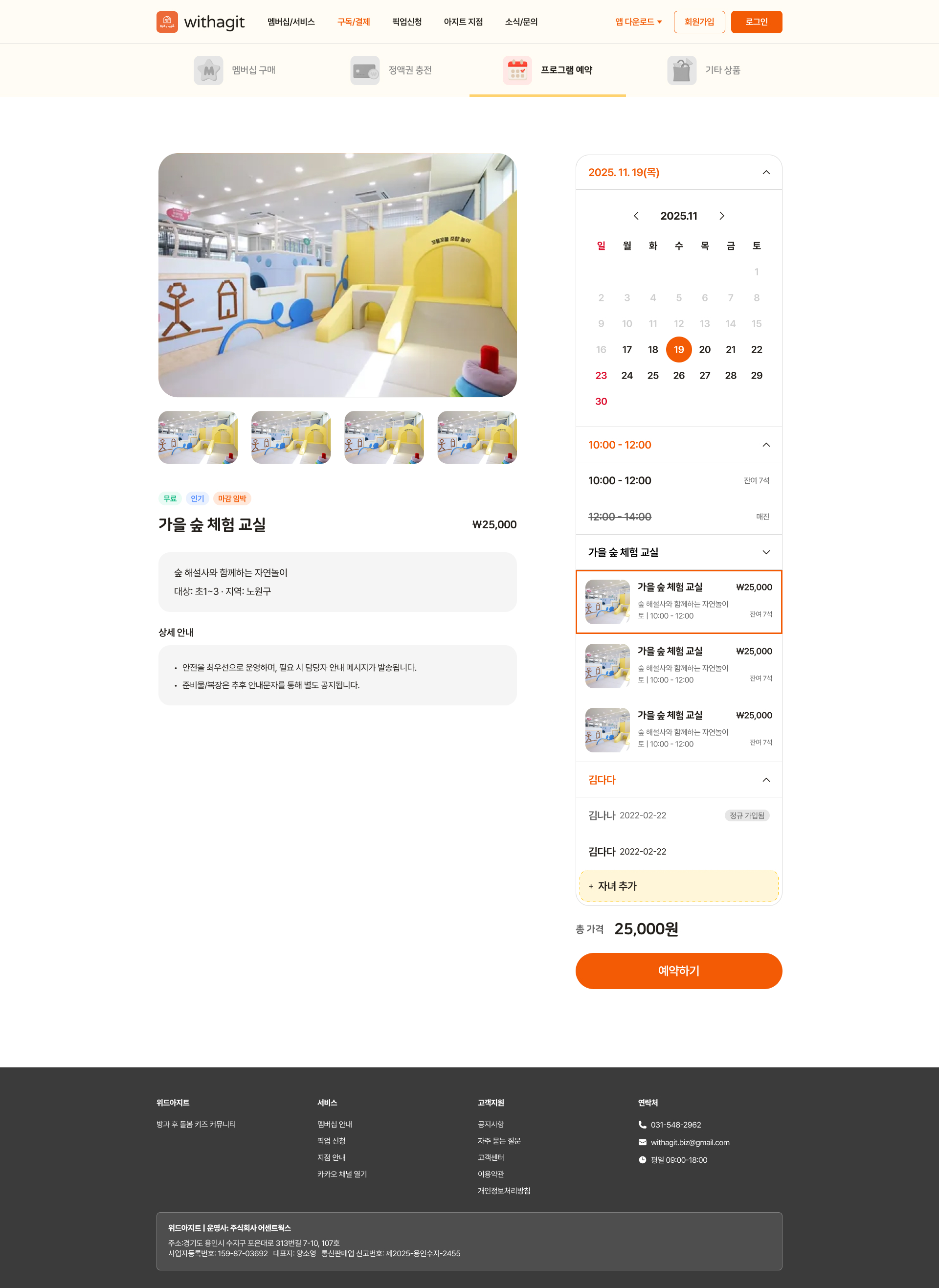 Withagit 서브페이지